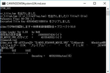 BlogPaint