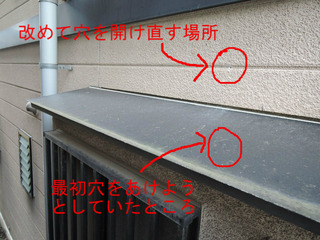 BlogPaint