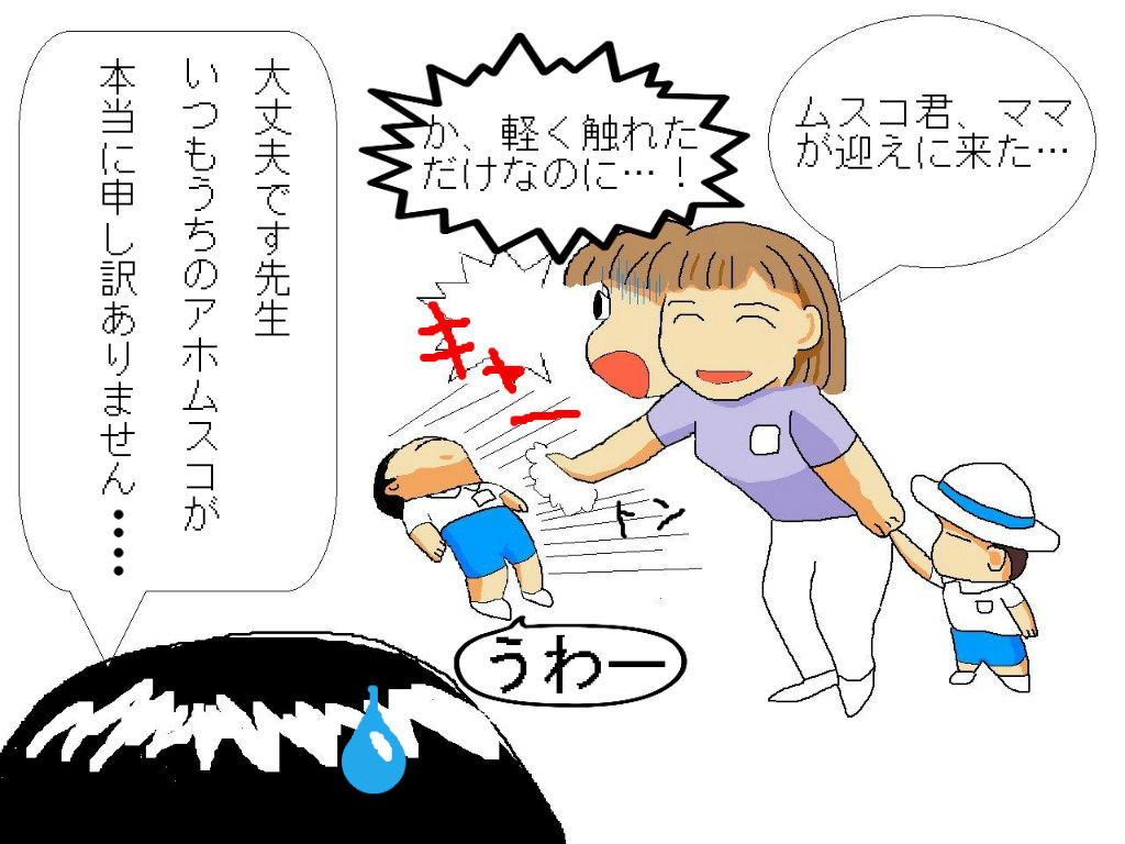 通販でお買物 Getしたポイントでdiyしませんか ポイントってお得です ダッド パパ のdiy Usedブログ 通販でお買物 Getしたポイントでdiyしませんか ポイントってお得です ダッド パパ のdiy Usedブログ