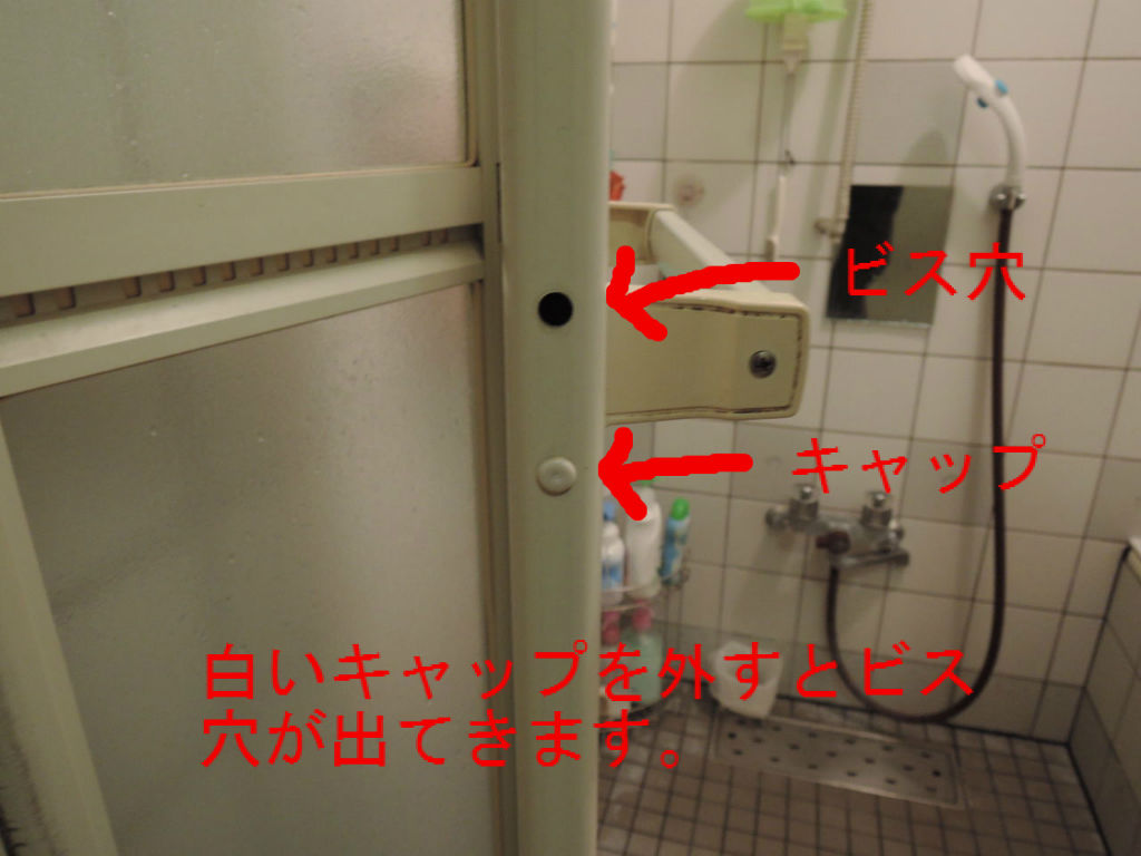 洗濯乾燥機がぶっ壊れた その後 おっさん ドアを改良してみる ダッド パパ のdiy Usedブログ 洗濯乾燥機がぶっ壊れた その後 おっさん ドアを改良してみる ダッド パパ のdiy Usedブログ