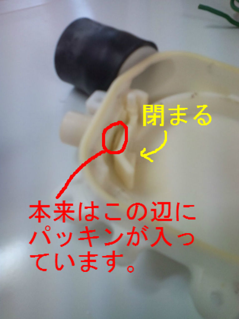 食洗機を修理しました②-さぁ、動け食洗機！完結編- : ダッド（パパ