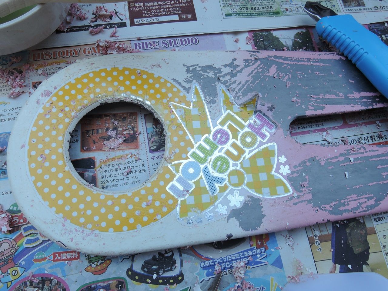 子供用自転車をリメイク 塗装を剥離 下地を整えてみよう ダッド パパ のdiy Usedブログ 子供用自転車をリメイク 塗装を剥離 下地を整えてみよう ダッド パパ のdiy Usedブログ