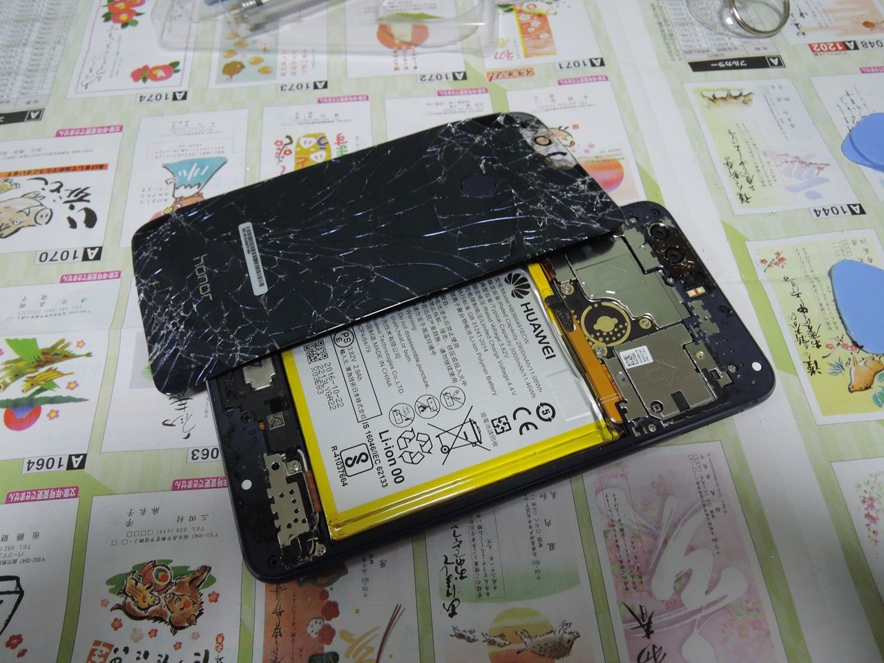 スマホ Honor8 のバッテリーを交換しました バックパネルがガラスの場合は慎重に ダッド パパ のdiy Usedブログ スマホ Honor8 のバッテリーを交換しました バックパネルがガラスの場合は慎重に ダッド パパ のdiy Usedブログ