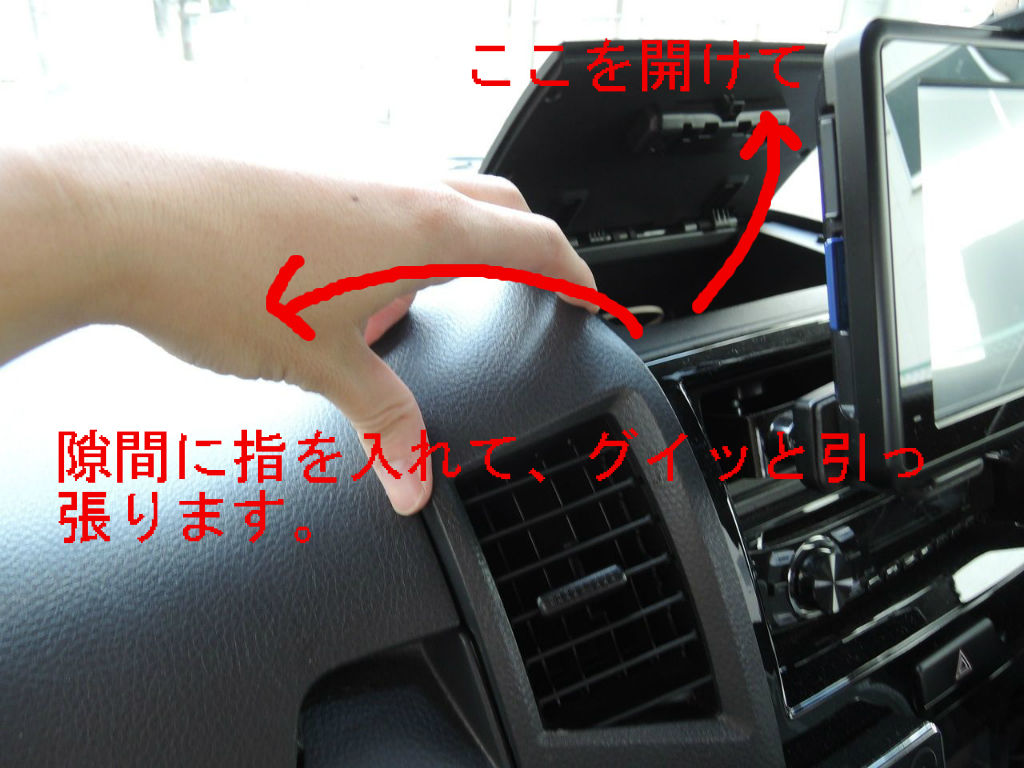 車内が暑すぎる 車内配線してみよう ダッド パパ のdiy Usedブログ