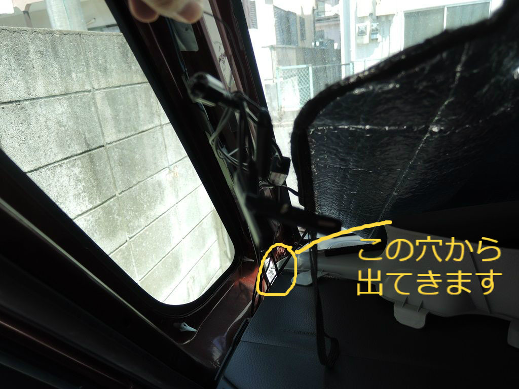 カーナビを替えたい 車内配線しました ダッド パパ のdiy Usedブログ