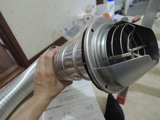 DSCN0887
