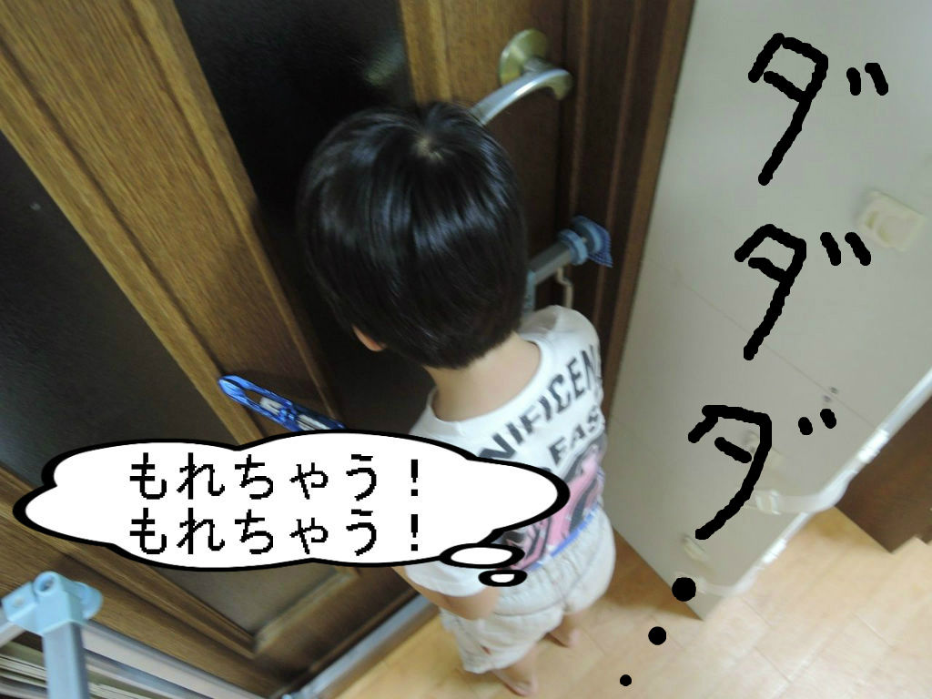 100均グッズで快適に ムスコ君の頭を守れ ドアノブクッション ダッド パパ のdiy Usedブログ 100均グッズで快適に ムスコ君の頭を守れ ドアノブクッション ダッド パパ のdiy Usedブログ
