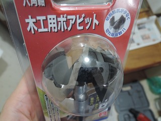 DSCN0952