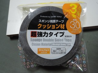 DSCN7821