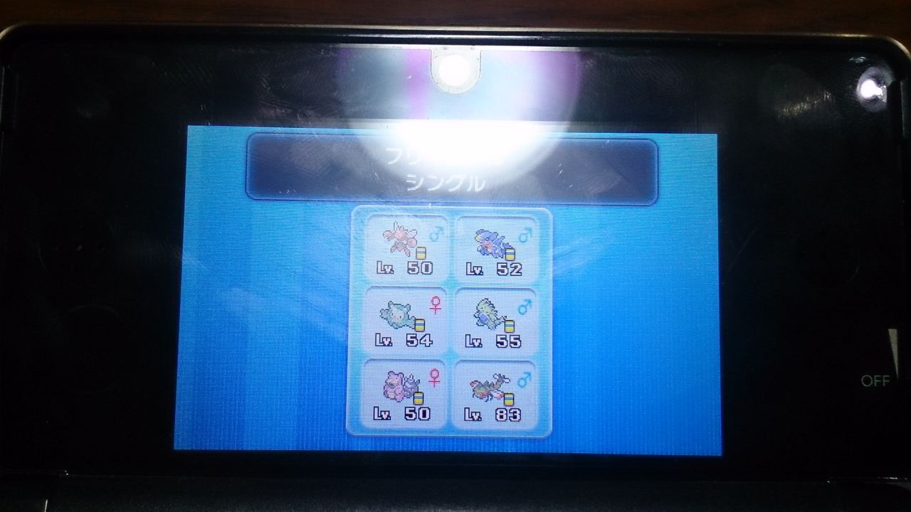 bw時代お気に入り 広く浅く 生き急ぐ