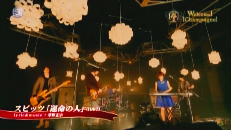 スピッツ 運命の人 を Alexandros 蒼山幸子 Ex ねごと でカバー かたおと