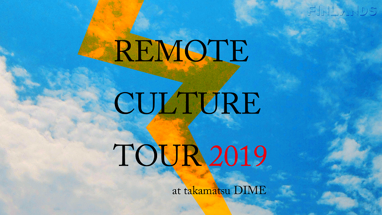 remoto culture tour 2019のコピー