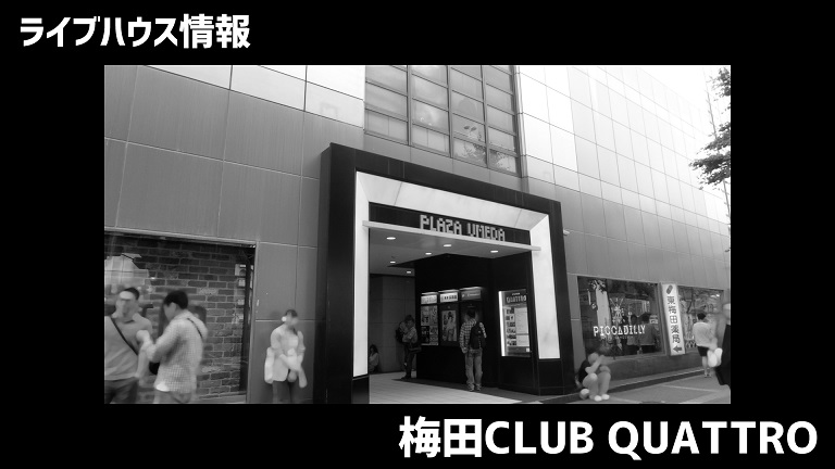 ライブハウス情報 梅田club Quattro かたおと