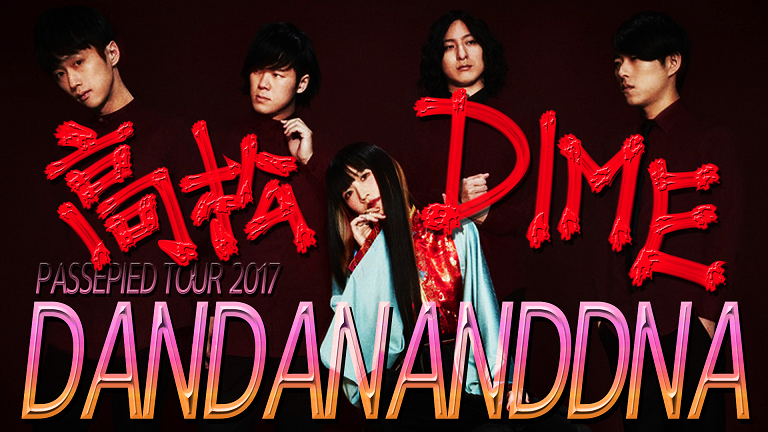 dandananddnaのコピー