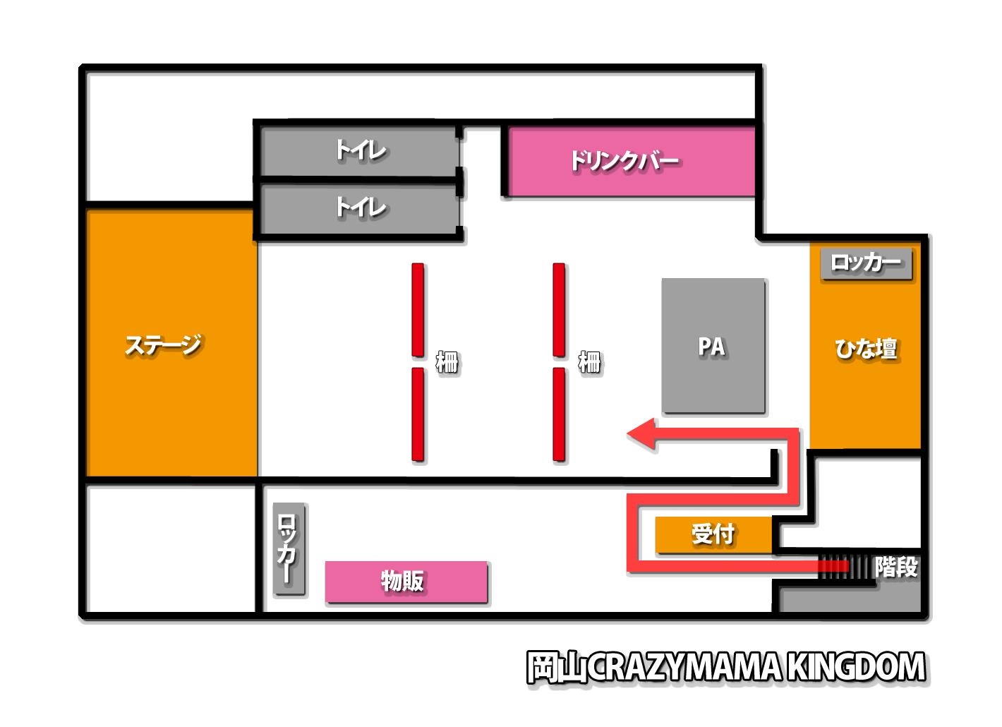 ライブハウス情報 岡山crazymama Kingdom かたおと