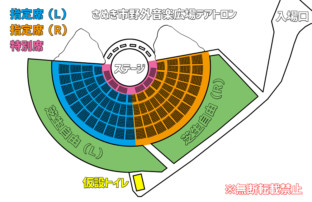 テアトロン会場のコピーa