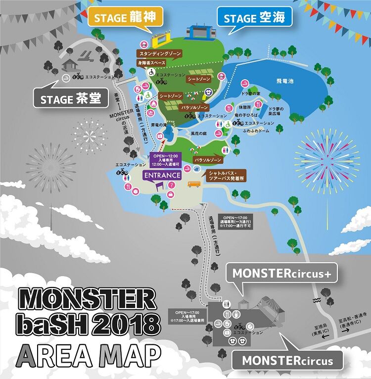 モンバス21 エリアマップまとめ 随時更新 Monster Bash略してモンバス モンバス21 エリアマップまとめ 随時更新 Monster Bash略してモンバス