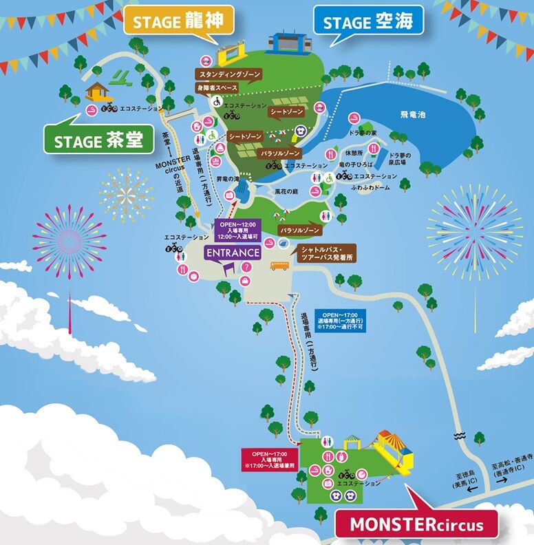モンバス2024】エリアマップまとめ（+歩き方） : MONSTER baSH略して 