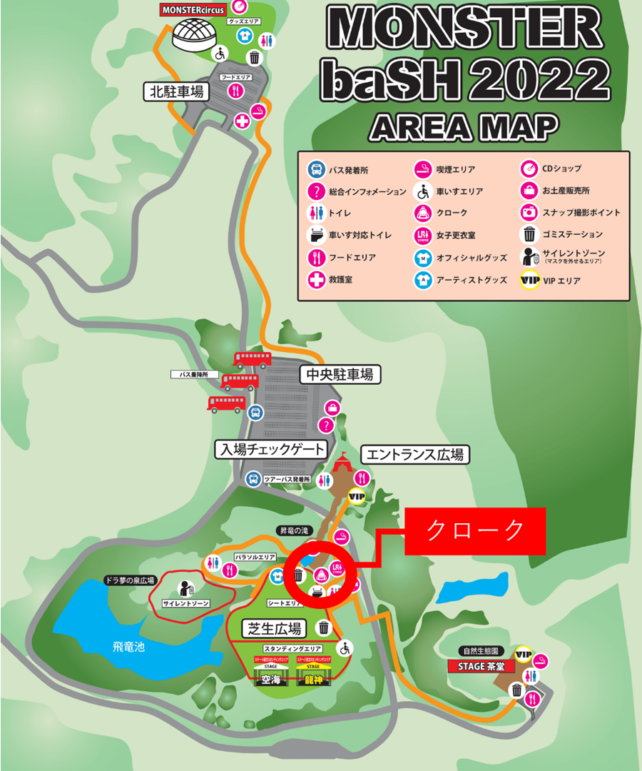 モンバス22 エリアマップまとめ 歩き方 Monster Bash略してモンバス モンバス22 エリアマップまとめ 歩き方 Monster Bash略してモンバス