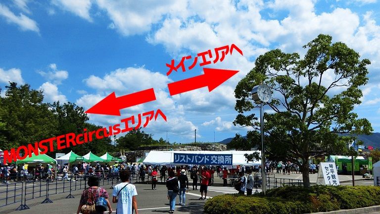 リストバンド交換のコピー