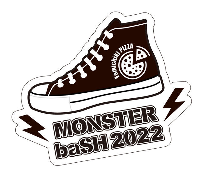 モンバス22 ファミマでピザ買ってステッカーget 四国限定 Monster Bash略してモンバス