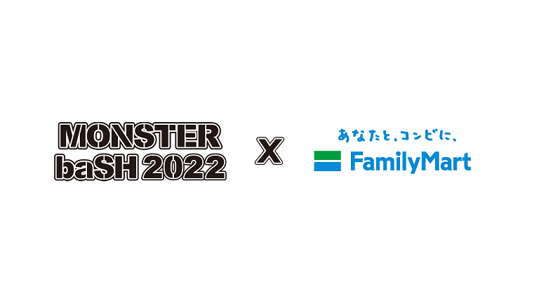 モンバス22 ファミマでピザ買ってステッカーget 四国限定 Monster Bash略してモンバス