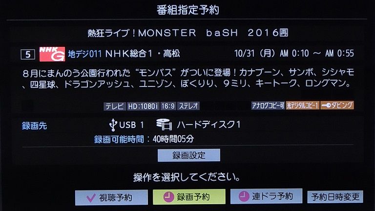 名称未設定 1