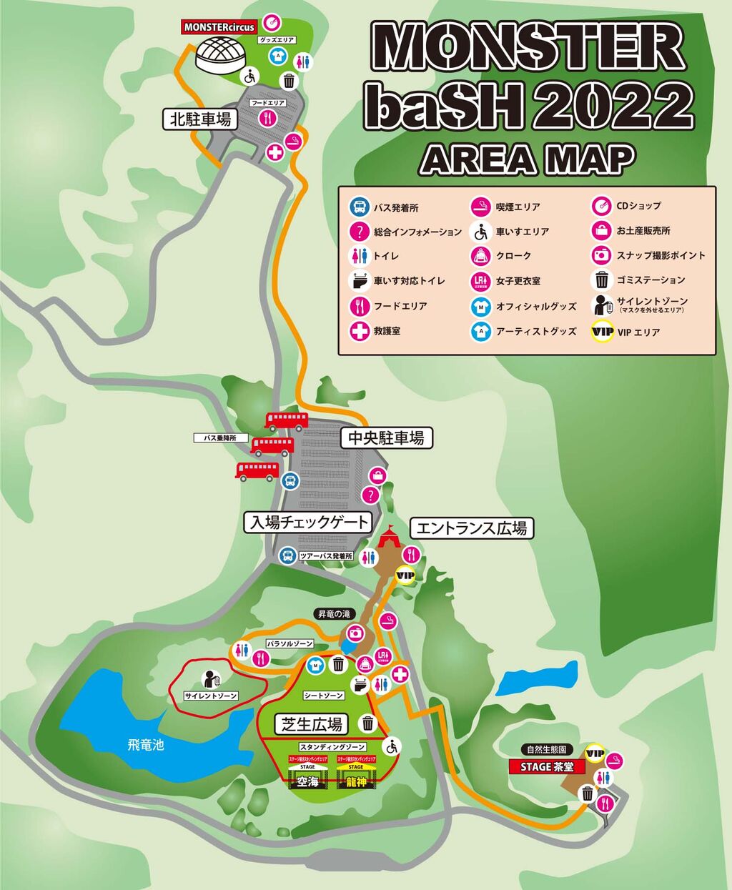 モンバス22 エリアマップまとめ 歩き方 Monster Bash略してモンバス モンバス22 エリアマップまとめ 歩き方 Monster Bash略してモンバス
