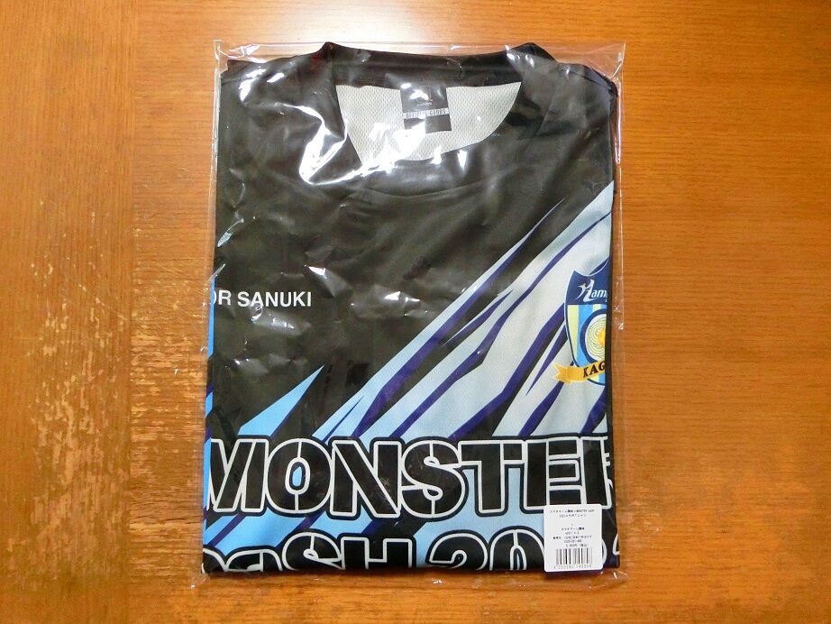 OFFICIAL GOODS | MONSTER baSH 2024