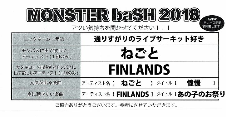 CCF_000056のコピーaのコピー