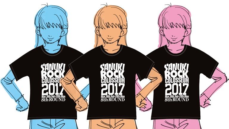 グッズのコピー
