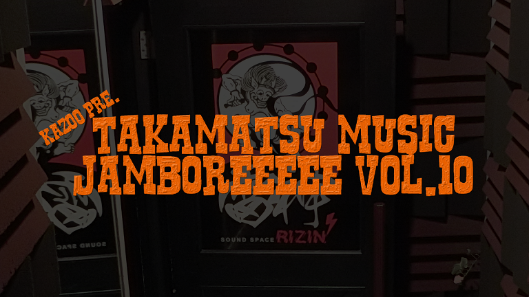 jamboreeeeeのコピー