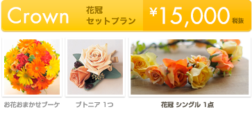 ウエディングブーケを 花次郎 のお花屋さんでオーダーしてみたその2 Diyウエディングのまとめブログ ウエディングブーケを 花次郎 のお花屋さんでオーダーしてみたその2 Diyウエディングのまとめブログ