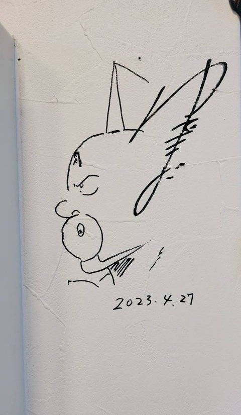 5月1日