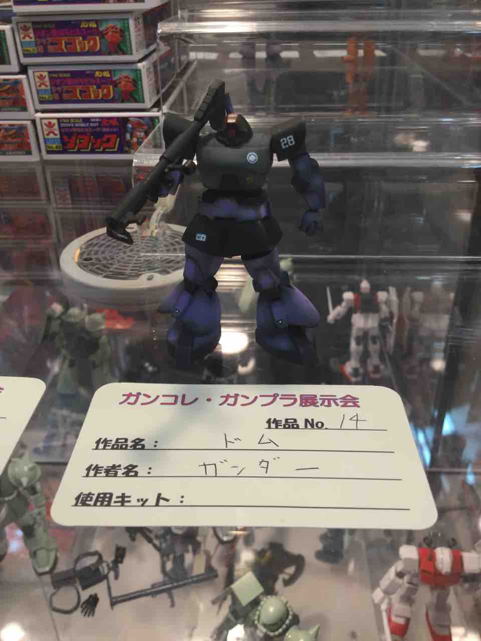 エイトフォールド 1/250ガンプラ 1/288ガンコレ展示会 : 「自分 エイトフォールド 1/250ガンプラ 1/288ガンコレ展示会 : 「自分