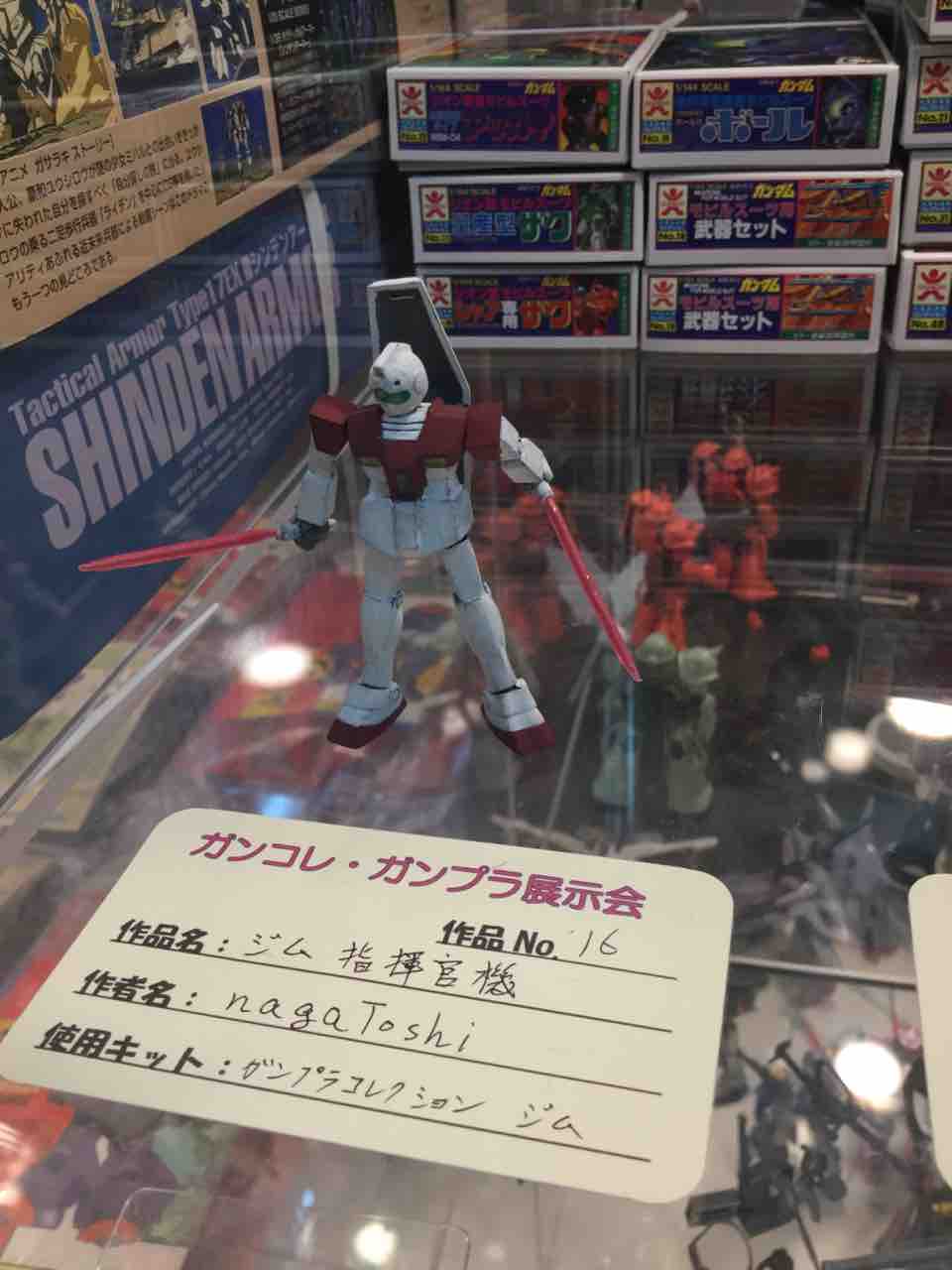 エイトフォールド 1/250ガンプラ 1/288ガンコレ展示会 : 「自分 エイトフォールド 1/250ガンプラ 1/288ガンコレ展示会 : 「自分
