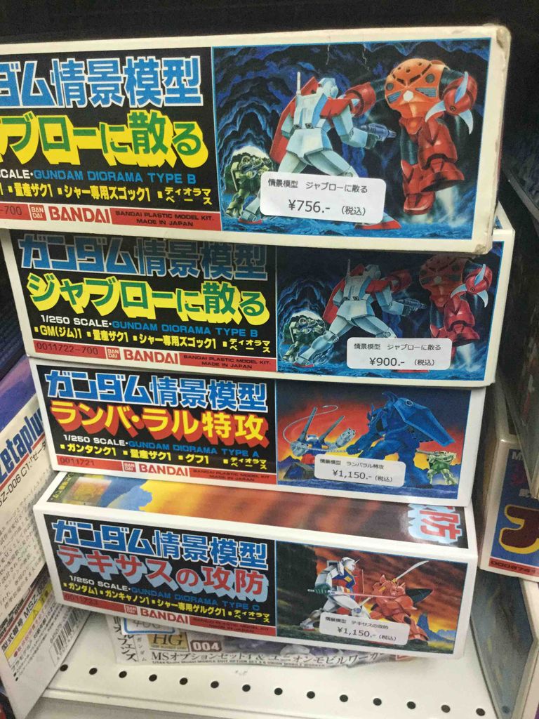 エイトフォールド 1/250ガンプラ 1／288ガンコレ展示会 : 「自分