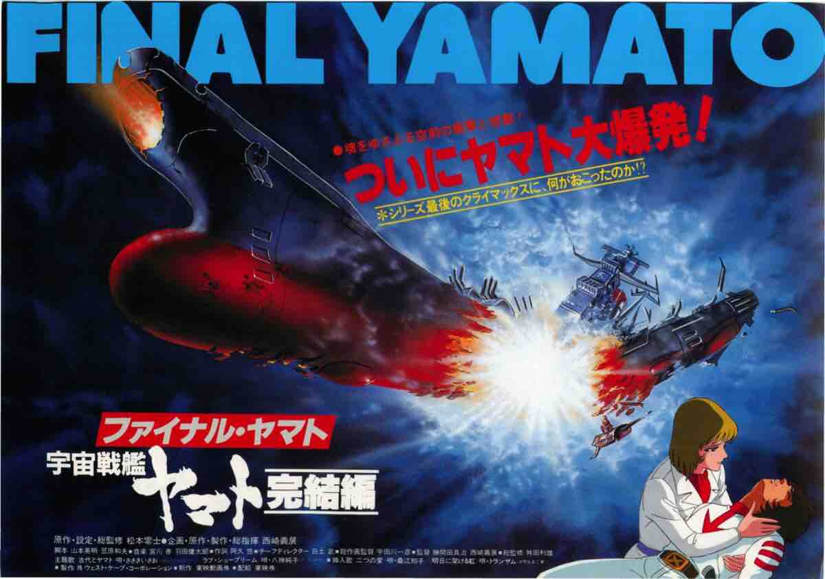 バンダイ旧キット 1 1000 宇宙戦艦ヤマト ヤマト完結編版 その1 自分が乙女座であったことを これほどうれしく思ったことはない バンダイ旧キット 1 1000 宇宙戦艦ヤマト ヤマト完結編版 その1 自分が乙女座であったことを これほどうれしく思ったことはない