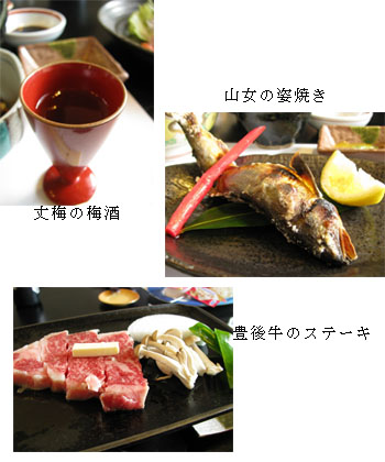 ななかまど