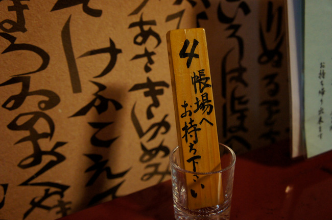 DSC08009