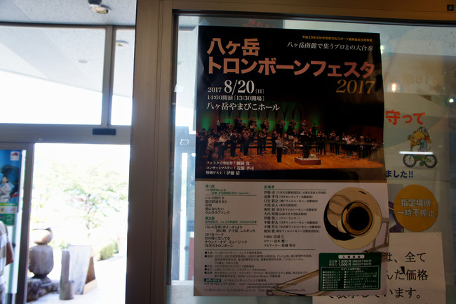 20170826_15-23-02_DSC02263