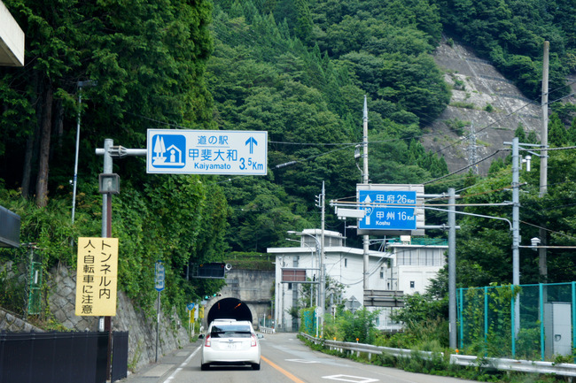 20170826_11-07-13_DSC02055