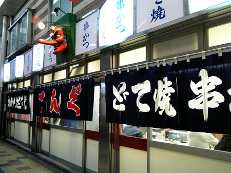 06042203osaka
