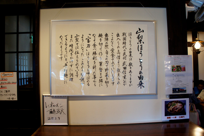 20170826_12-37-17_DSC02150