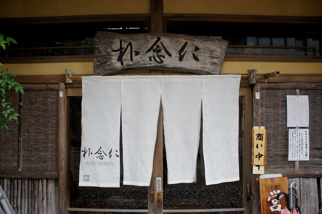 DSC07955