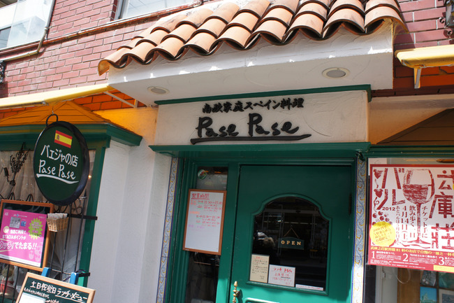 DSC03200