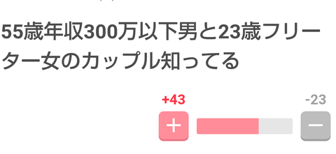 Screenshot_20250702-165554~2