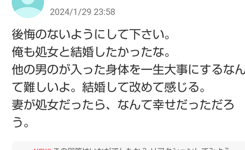 Screenshot_20240630-235413~2