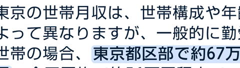 Screenshot_20250702-155552~2