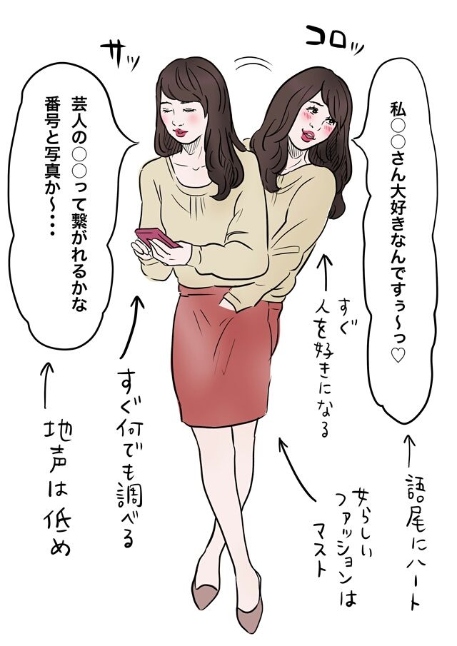 繋がり女子 djあおいのお手をはいしゃく powered by ライブドアブログ